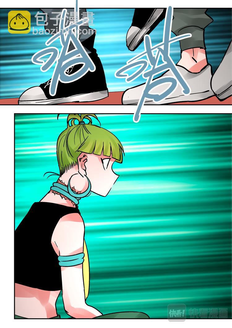 《烬天录》最终话 烬 第50页