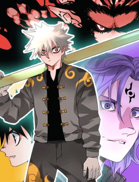 《烬天录》漫画封面图 - tl漫画