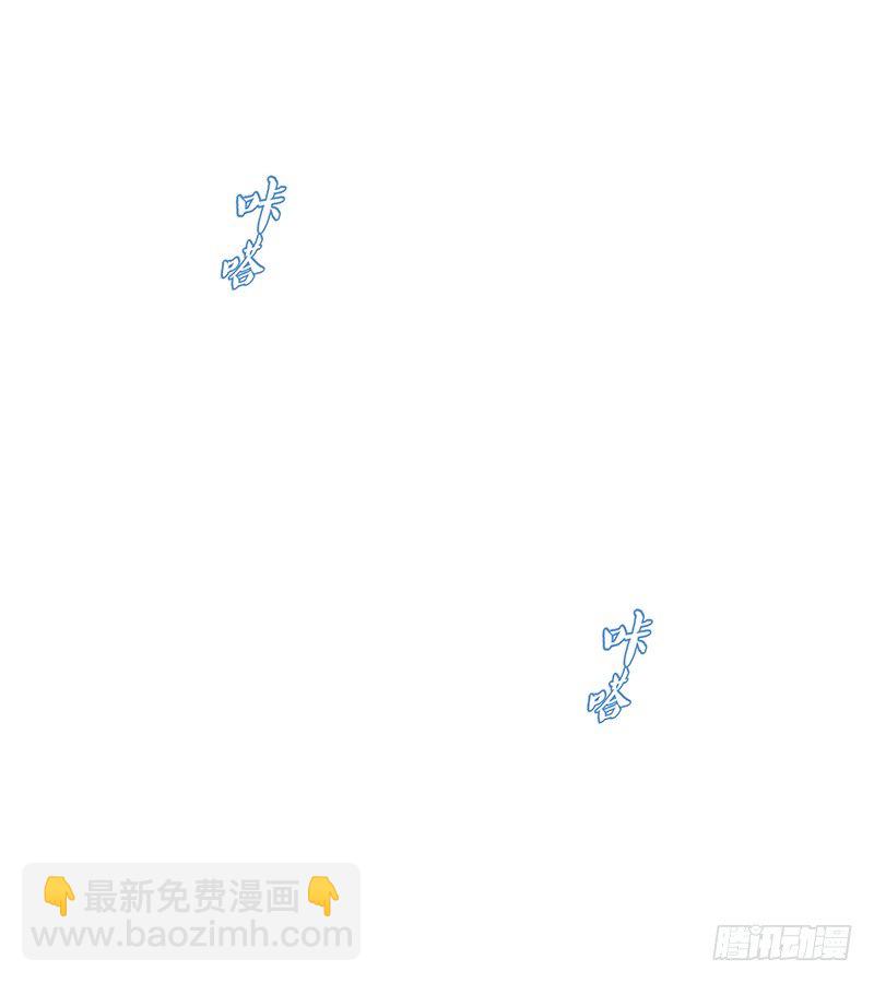 《妖精大作战》一话21世纪废柴指南 第13页