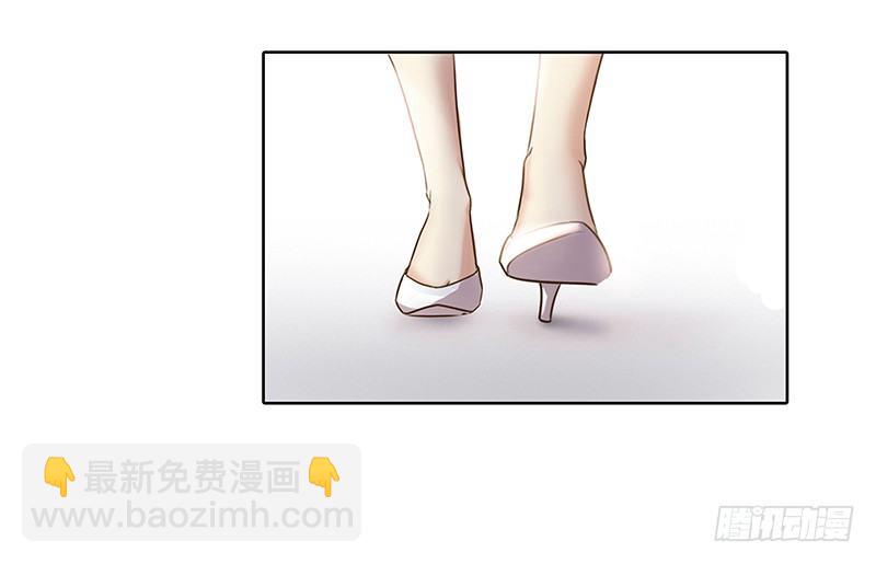 《妖精大作战》一话21世纪废柴指南 第14页