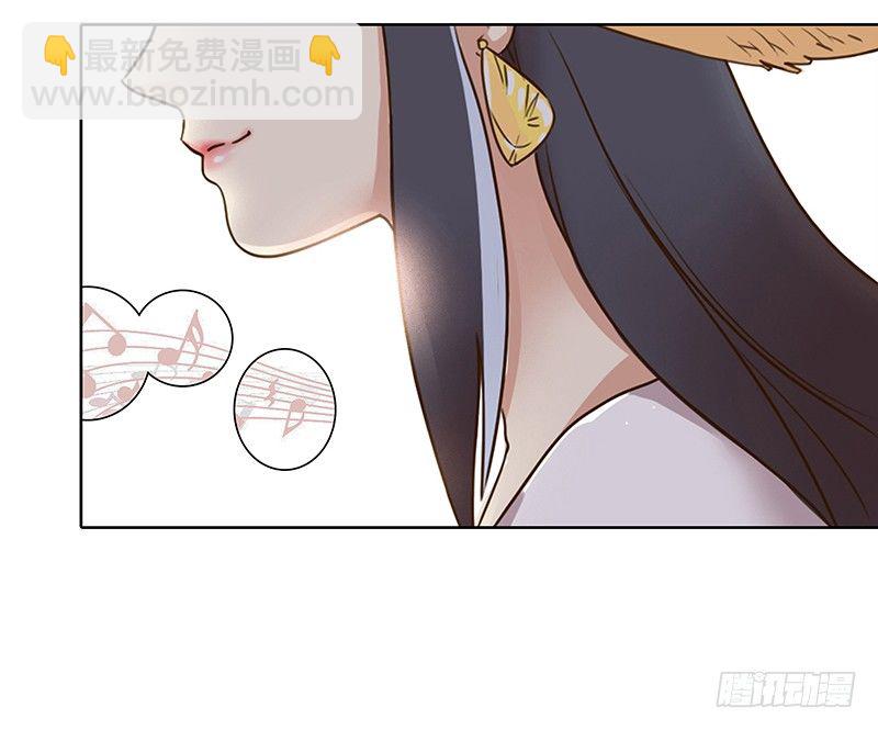 《妖精大作战》一话21世纪废柴指南 第15页