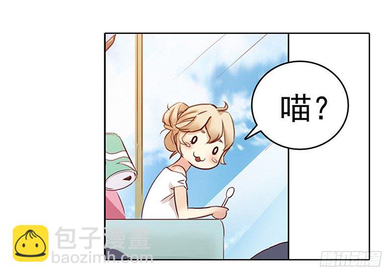 《妖精大作战》一话21世纪废柴指南 第24页