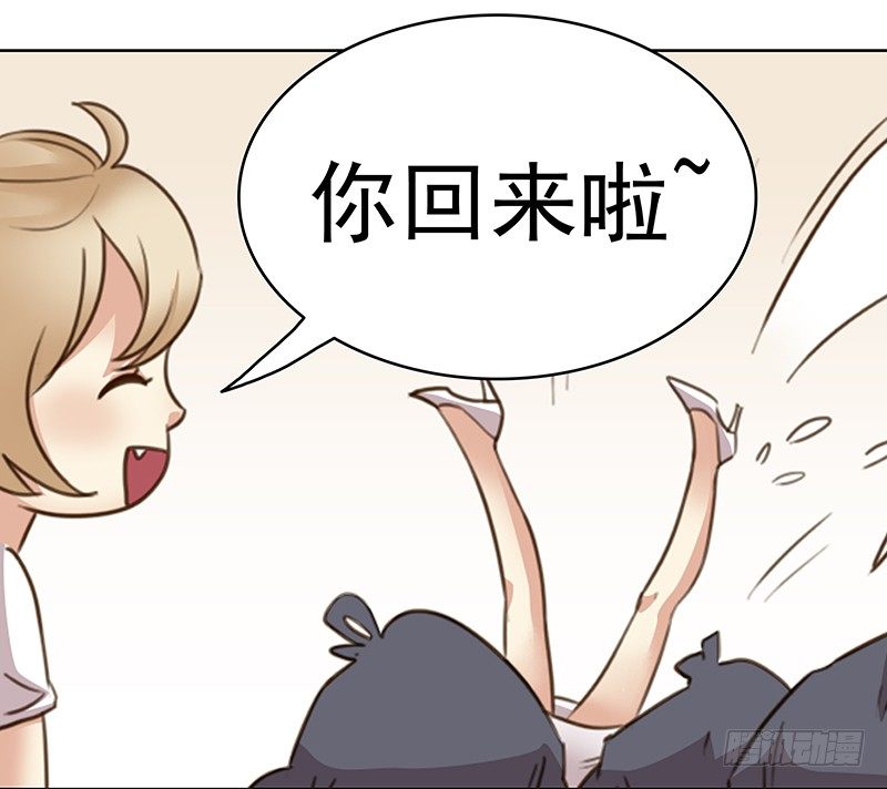 《妖精大作战》一话21世纪废柴指南 第25页
