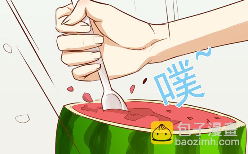 《妖精大作战》一话21世纪废柴指南 第2页