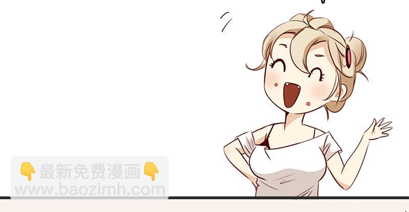 《妖精大作战》一话21世纪废柴指南 第38页