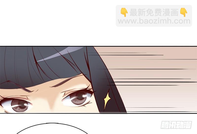 《妖精大作战》一话21世纪废柴指南 第40页