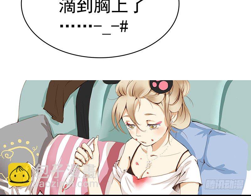 《妖精大作战》一话21世纪废柴指南 第8页