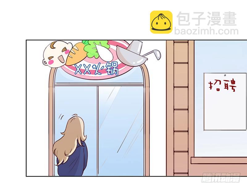 《妖精大作战》二话六百年后的重逢 第10页