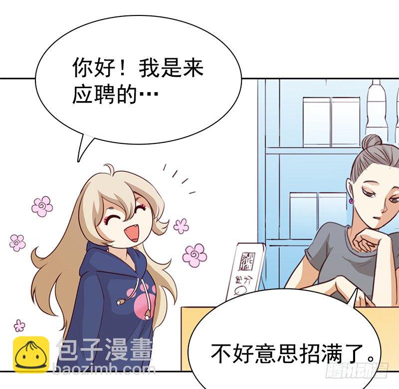 《妖精大作战》二话六百年后的重逢 第11页