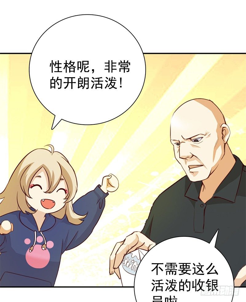 《妖精大作战》二话六百年后的重逢 第13页