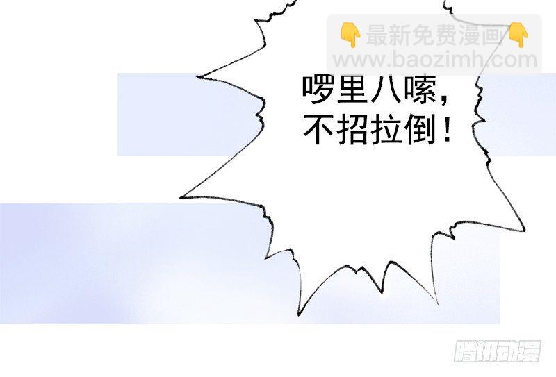 《妖精大作战》二话六百年后的重逢 第16页
