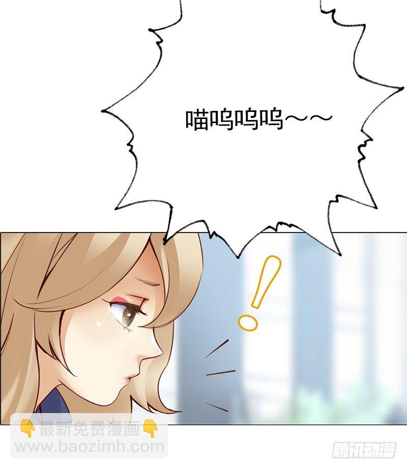《妖精大作战》二话六百年后的重逢 第26页