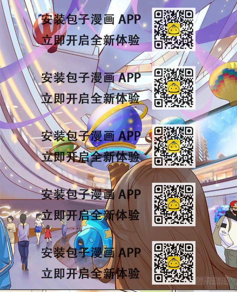 《妖精大作战》二话六百年后的重逢 第2页