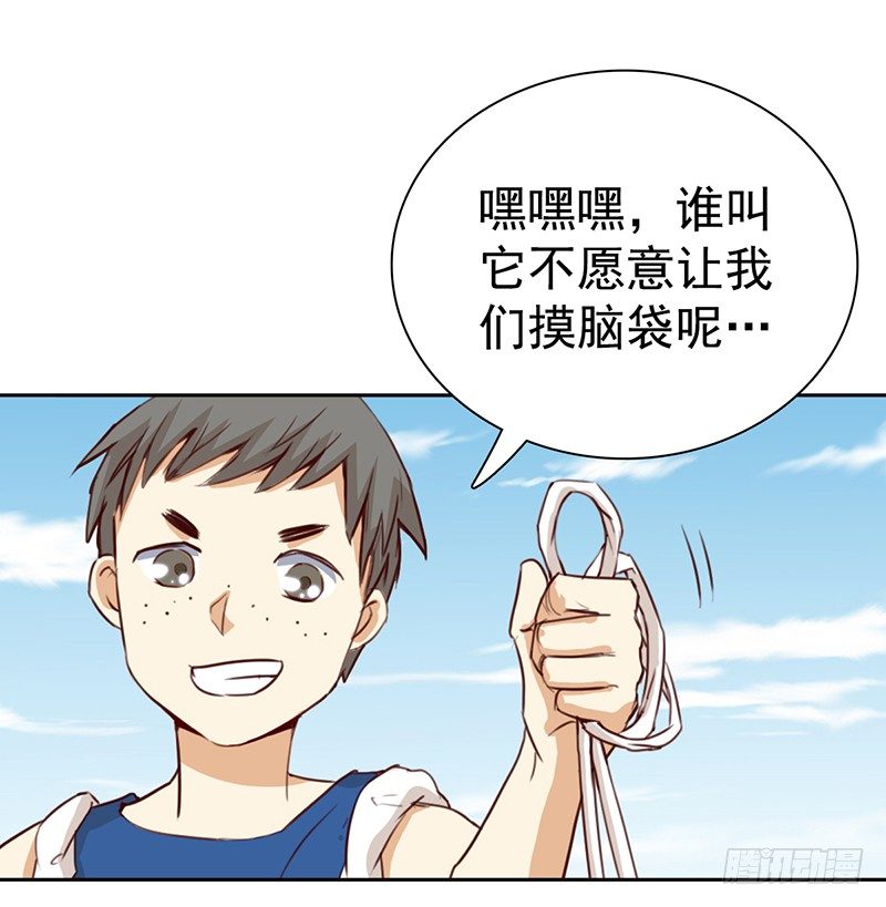 《妖精大作战》二话六百年后的重逢 第30页