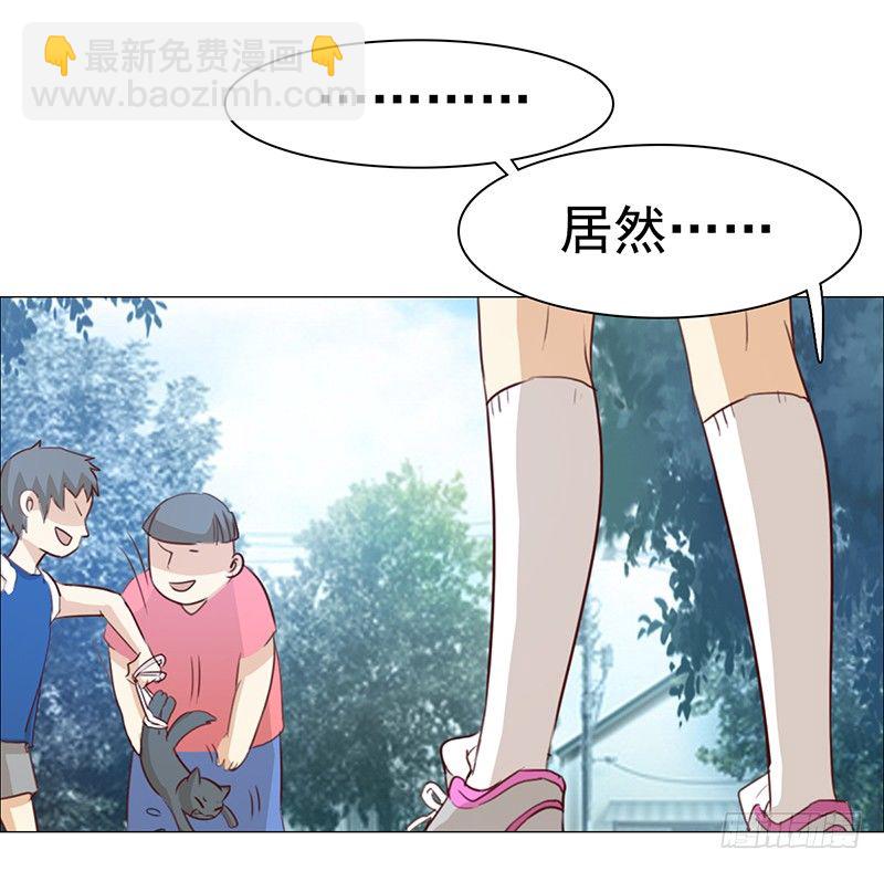 《妖精大作战》二话六百年后的重逢 第32页