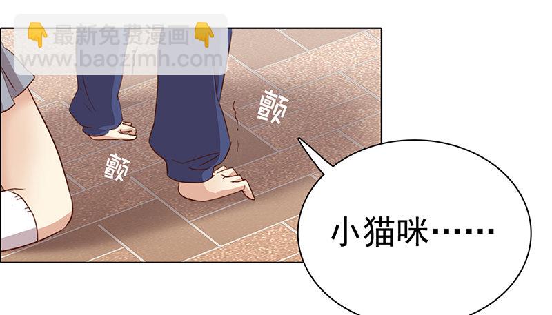 《妖精大作战》二话六百年后的重逢 第41页