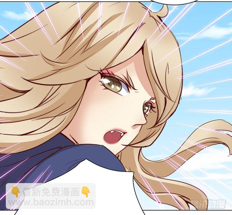 《妖精大作战》二话六百年后的重逢 第42页