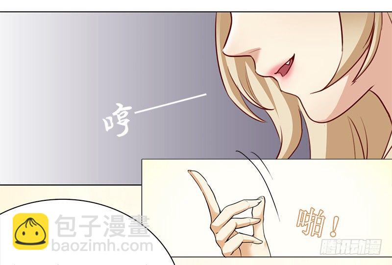 《妖精大作战》二话六百年后的重逢 第5页