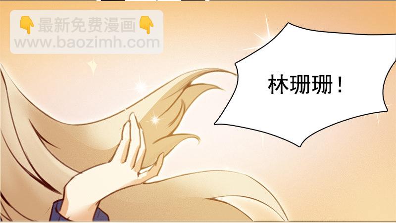 《妖精大作战》二话六百年后的重逢 第8页