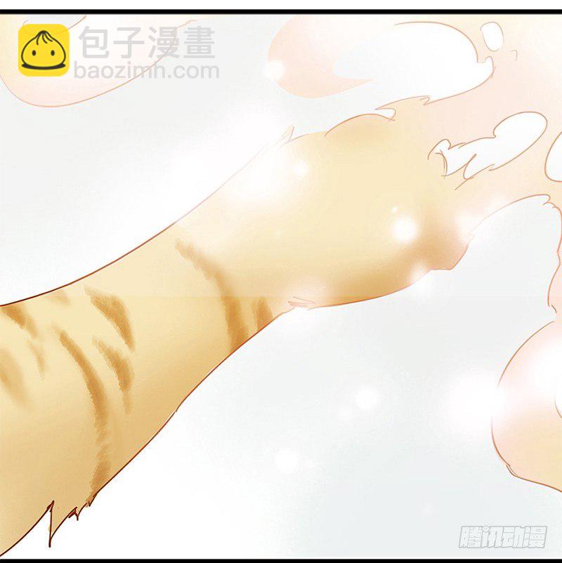 《妖精大作战》初话前传 第12页