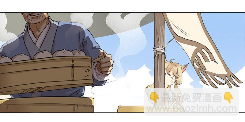 《妖精大作战》初话前传 第19页
