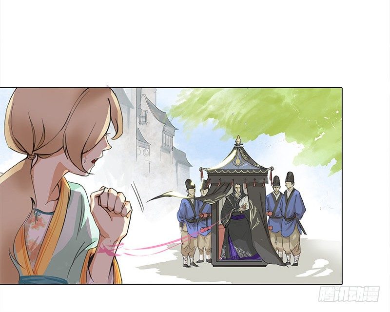 《妖精大作战》初话前传 第23页