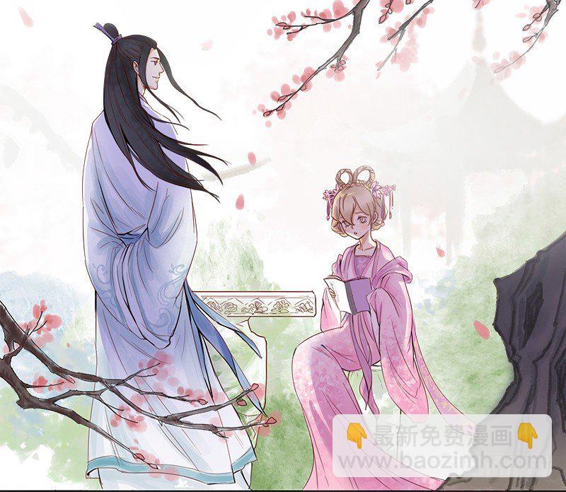 《妖精大作战》初话前传 第27页