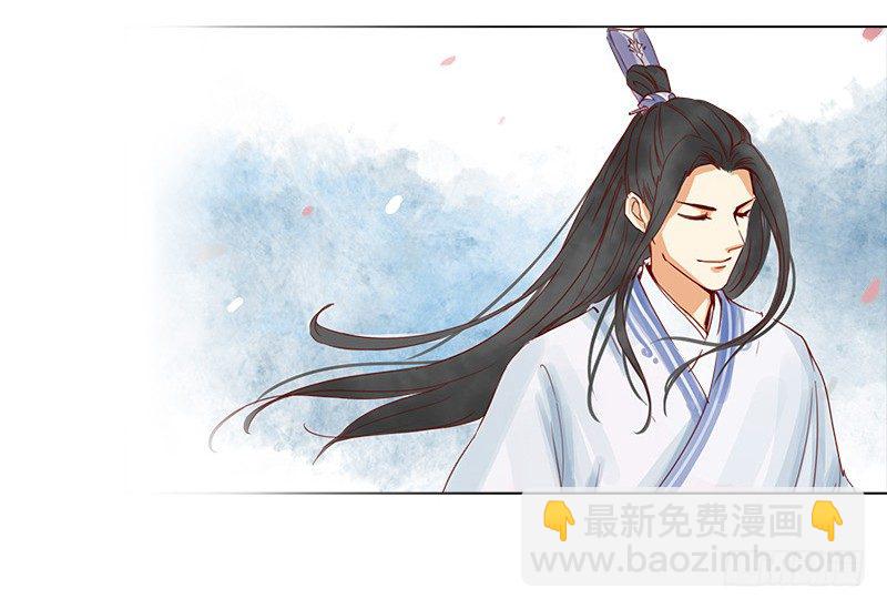 《妖精大作战》初话前传 第29页