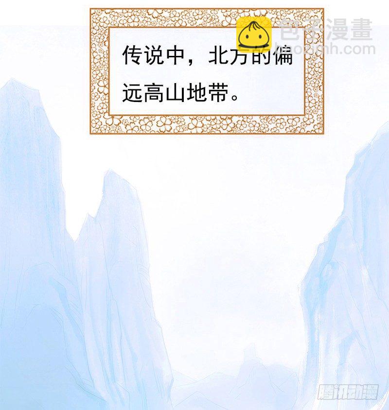 《妖精大作战》初话前传 第2页