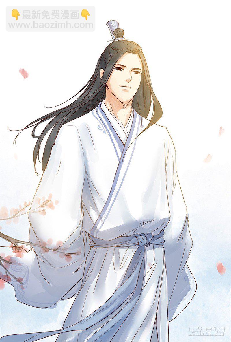 《妖精大作战》初话前传 第30页