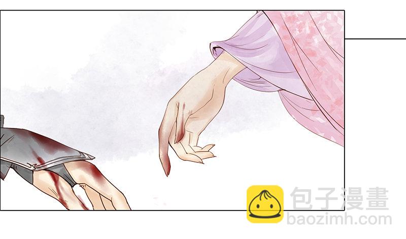 《妖精大作战》初话前传 第34页