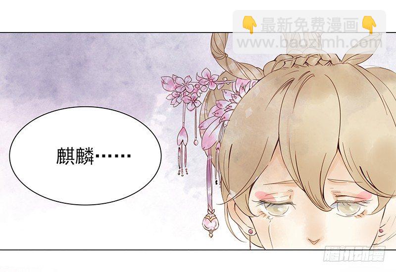 《妖精大作战》初话前传 第35页