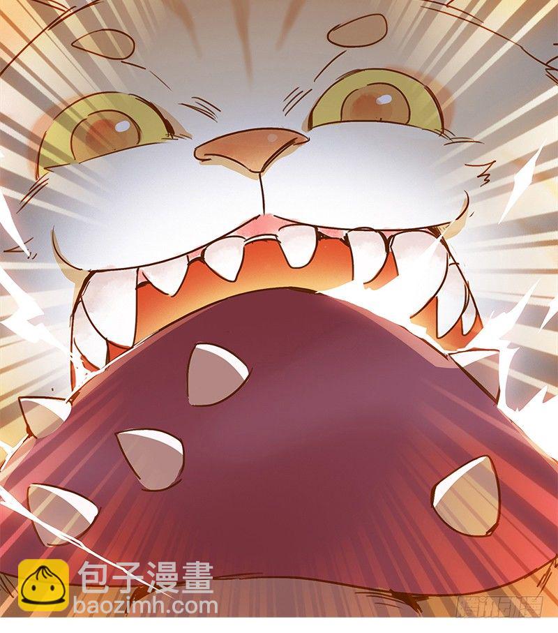 《妖精大作战》初话前传 第9页