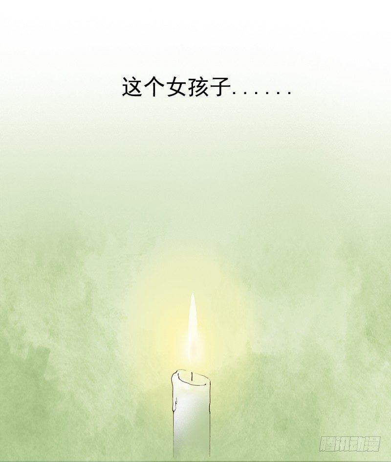 《妖精大作战》三话我们认识吗？ 第11页