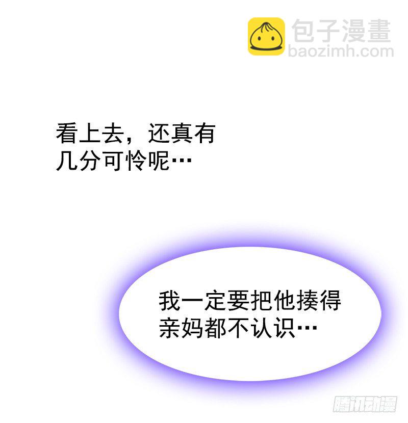 《妖精大作战》三话我们认识吗？ 第16页