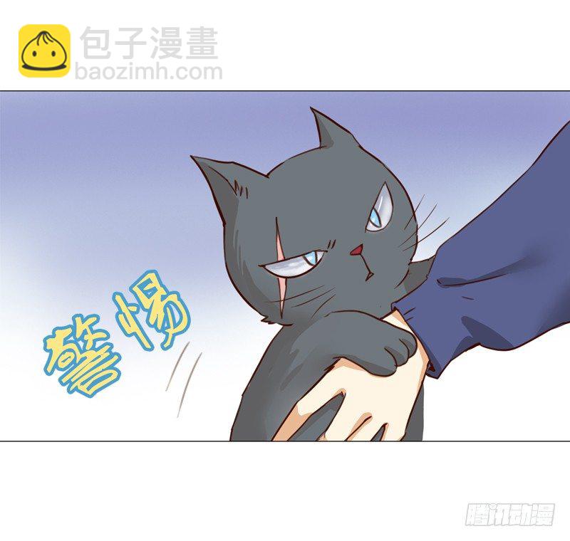 《妖精大作战》三话我们认识吗？ 第24页