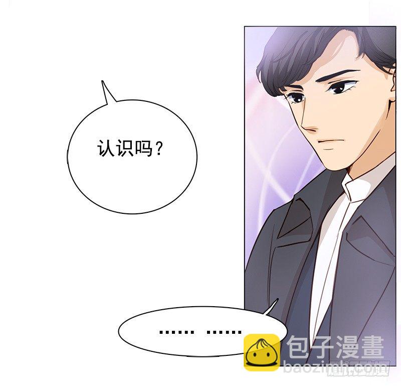 《妖精大作战》三话我们认识吗？ 第29页