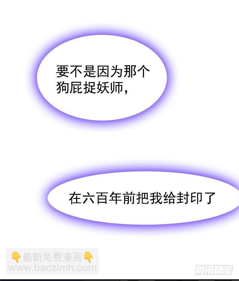 《妖精大作战》三话我们认识吗？ 第2页