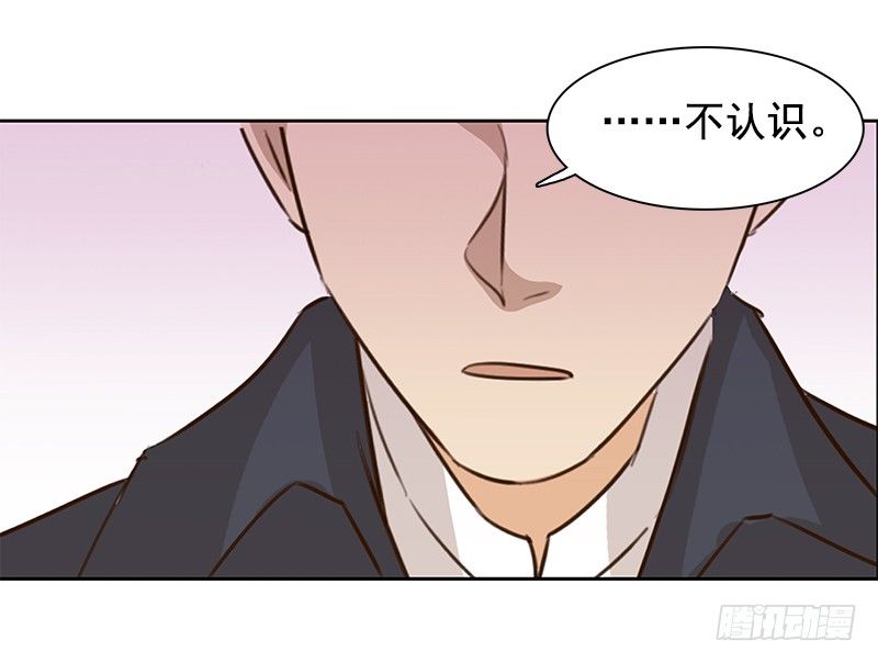 《妖精大作战》三话我们认识吗？ 第33页