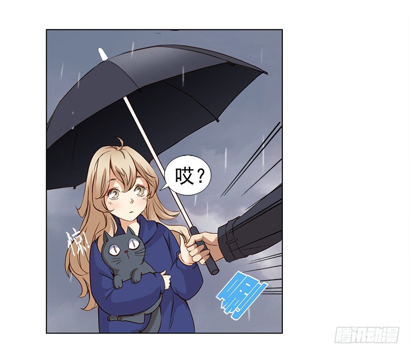 《妖精大作战》三话我们认识吗？ 第34页