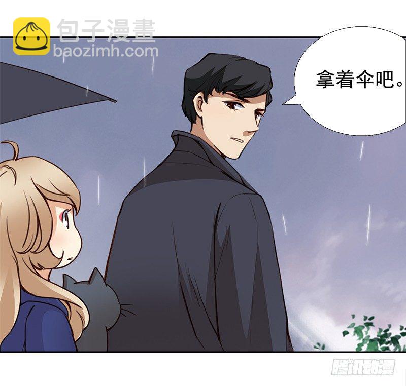 《妖精大作战》三话我们认识吗？ 第35页