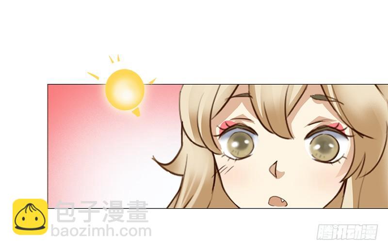 《妖精大作战》三话我们认识吗？ 第38页