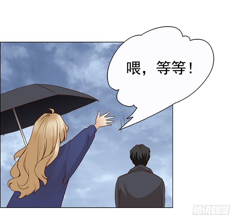 《妖精大作战》三话我们认识吗？ 第39页