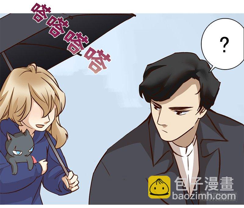 《妖精大作战》三话我们认识吗？ 第40页
