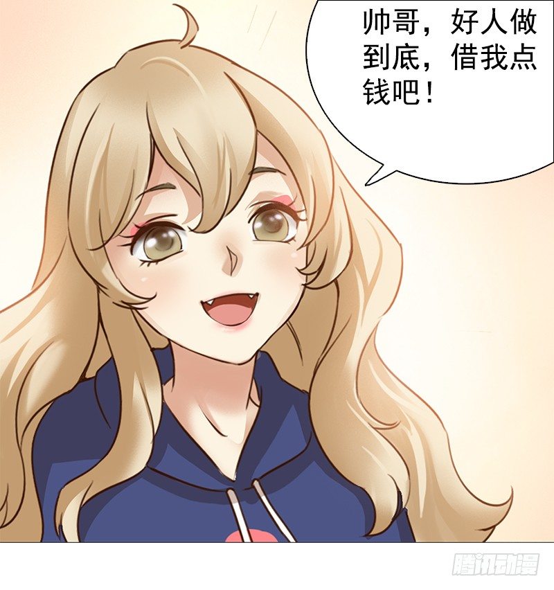 《妖精大作战》三话我们认识吗？ 第42页