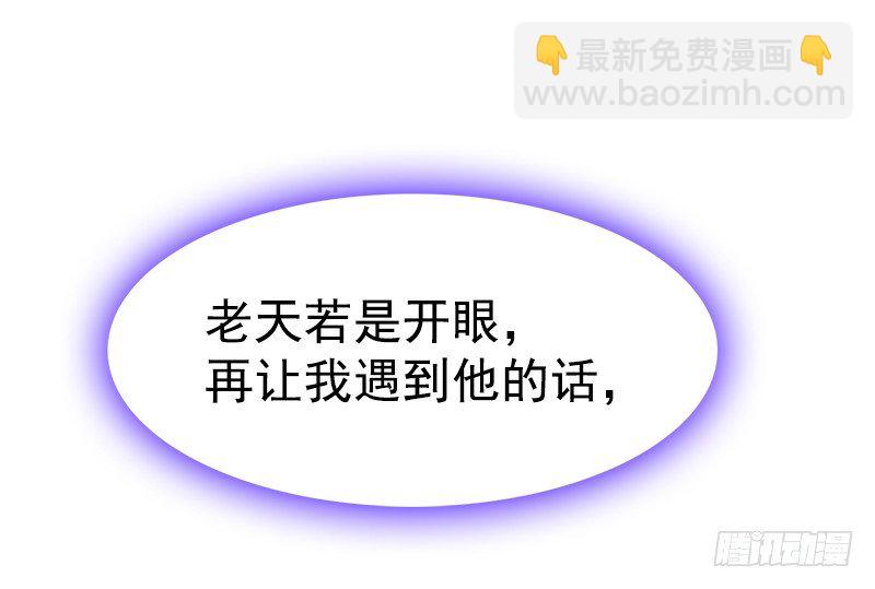 《妖精大作战》三话我们认识吗？ 第8页