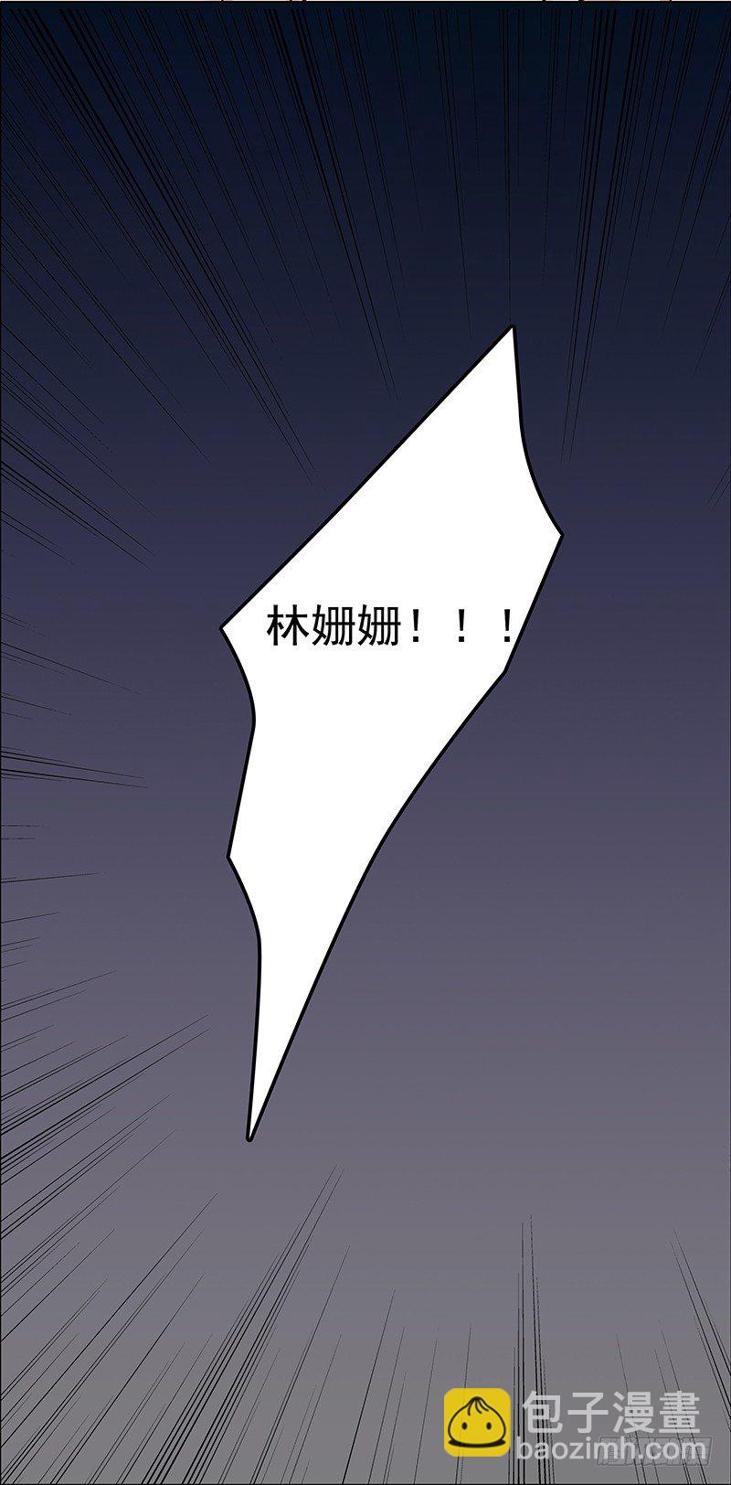 《妖精大作战》五话被这坨五花肉看上了 第17页