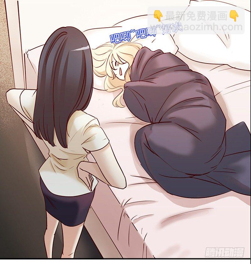 《妖精大作战》五话被这坨五花肉看上了 第18页
