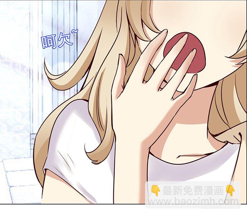 《妖精大作战》五话被这坨五花肉看上了 第24页