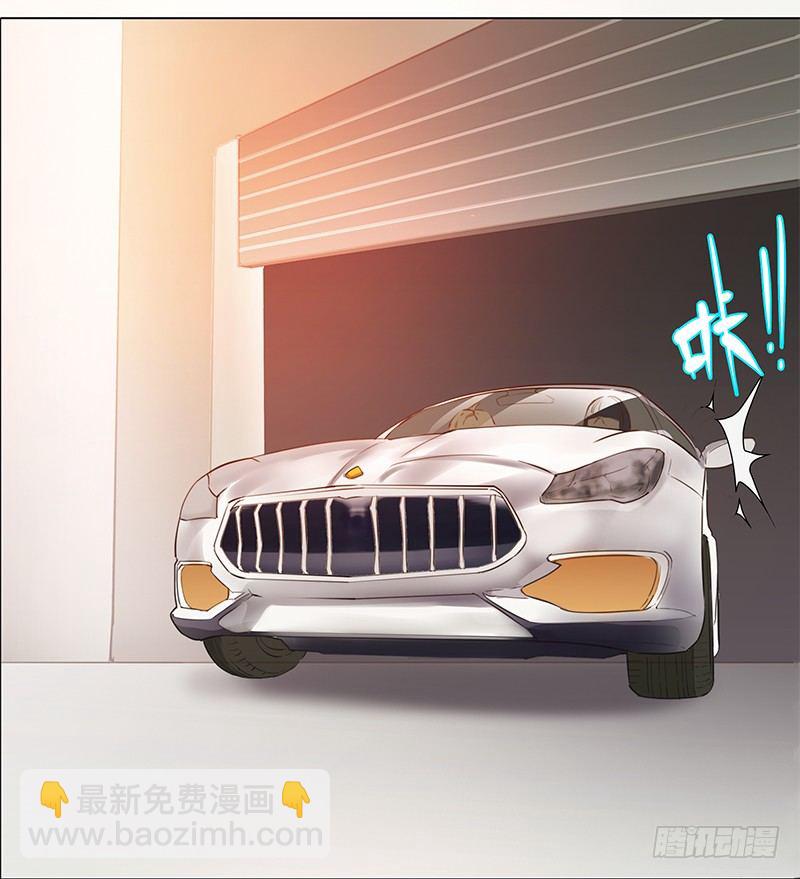 《妖精大作战》五话被这坨五花肉看上了 第29页